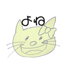 シュールなネコ（よく使う言葉）（個別スタンプ：16）