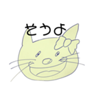 シュールなネコ（よく使う言葉）（個別スタンプ：17）