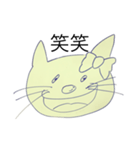 シュールなネコ（よく使う言葉）（個別スタンプ：19）