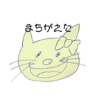 シュールなネコ（よく使う言葉）（個別スタンプ：24）