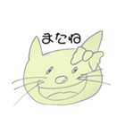 シュールなネコ（よく使う言葉）（個別スタンプ：25）