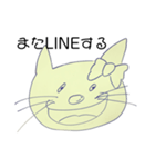シュールなネコ（よく使う言葉）（個別スタンプ：33）
