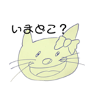 シュールなネコ（よく使う言葉）（個別スタンプ：37）