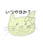 シュールなネコ（よく使う言葉）（個別スタンプ：38）