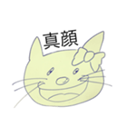 シュールなネコ（よく使う言葉）（個別スタンプ：40）