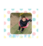 裕惺2（個別スタンプ：6）