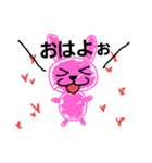 大好きすぎるウサギちゃん（個別スタンプ：1）