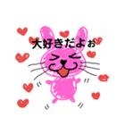 大好きすぎるウサギちゃん（個別スタンプ：2）