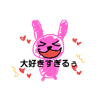 大好きすぎるウサギちゃん（個別スタンプ：3）