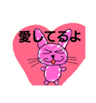 大好きすぎるウサギちゃん（個別スタンプ：4）