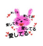 大好きすぎるウサギちゃん（個別スタンプ：5）