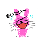 大好きすぎるウサギちゃん（個別スタンプ：7）