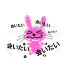 大好きすぎるウサギちゃん（個別スタンプ：8）
