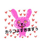 大好きすぎるウサギちゃん（個別スタンプ：9）