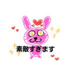 大好きすぎるウサギちゃん（個別スタンプ：10）