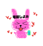 大好きすぎるウサギちゃん（個別スタンプ：12）