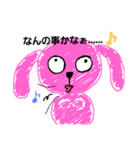 大好きすぎるウサギちゃん（個別スタンプ：16）