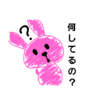 大好きすぎるウサギちゃん（個別スタンプ：17）