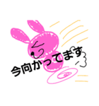 大好きすぎるウサギちゃん（個別スタンプ：18）