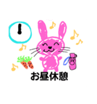 大好きすぎるウサギちゃん（個別スタンプ：19）