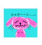 大好きすぎるウサギちゃん（個別スタンプ：20）