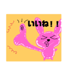 大好きすぎるウサギちゃん（個別スタンプ：22）