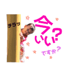M family 第2弾！！（個別スタンプ：10）