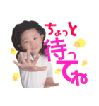 M family 第2弾！！（個別スタンプ：11）