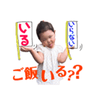 M family 第2弾！！（個別スタンプ：17）
