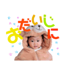 M family 第2弾！！（個別スタンプ：23）