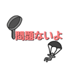 ゲームチャット風スタンプ（個別スタンプ：1）
