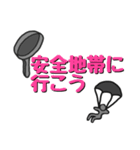 ゲームチャット風スタンプ（個別スタンプ：2）