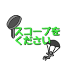 ゲームチャット風スタンプ（個別スタンプ：3）