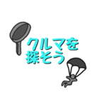 ゲームチャット風スタンプ（個別スタンプ：4）