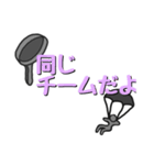 ゲームチャット風スタンプ（個別スタンプ：5）