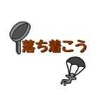 ゲームチャット風スタンプ（個別スタンプ：7）