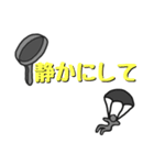 ゲームチャット風スタンプ（個別スタンプ：8）