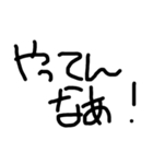 わたしの語彙スタンプ（個別スタンプ：25）