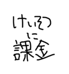 わたしの語彙スタンプ（個別スタンプ：30）
