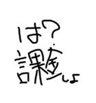 わたしの語彙スタンプ（個別スタンプ：31）