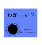 おさかなサンと会話3（個別スタンプ：4）