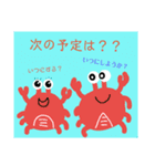 おさかなサンと会話3（個別スタンプ：5）