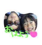 村上家。（個別スタンプ：16）