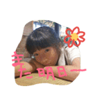 村上家。（個別スタンプ：19）