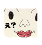 見つめてマルマル（個別スタンプ：3）