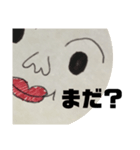 見つめてマルマル（個別スタンプ：4）