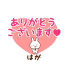 ★はが様お仕事にもOKうさぎのデカ文字（個別スタンプ：4）