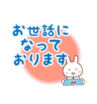★はが様お仕事にもOKうさぎのデカ文字（個別スタンプ：5）