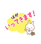 ★はが様お仕事にもOKうさぎのデカ文字（個別スタンプ：9）