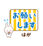 ★はが様お仕事にもOKうさぎのデカ文字（個別スタンプ：10）